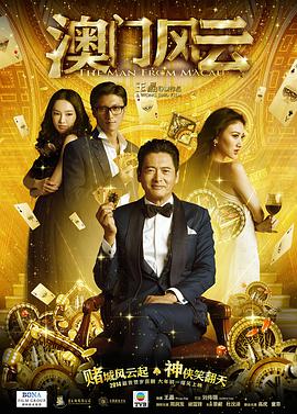 骚虎视频在线